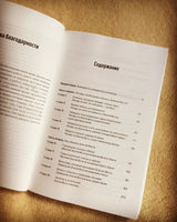Medien 3
