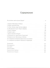 Medien 3
