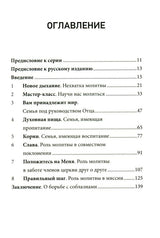 Medien 2