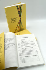 Medien 4