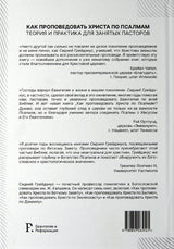 Medien 2