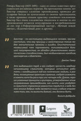 Medien 2