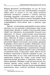 Medien 8