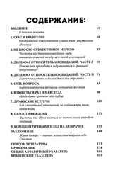Medien 3