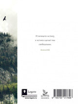 Medien 2