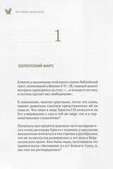 Medien 5