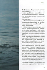 Medien 6