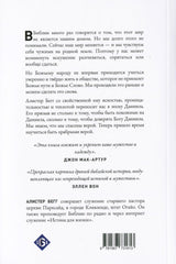 Medien 2