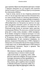 Medien 5