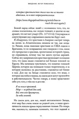 Medien 6