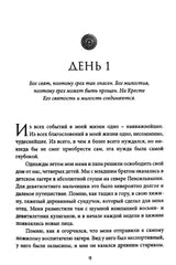 Medien 6