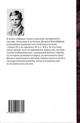 Medien 2