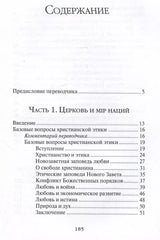 Medien 3