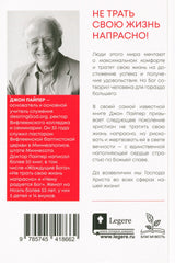 Medien 2