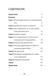 Medien 3