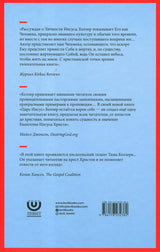 Medien 2