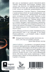 Medien 2