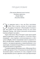 Medien 3