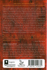 Medien 2
