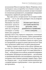 Medien 6