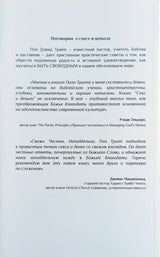 Medien 2