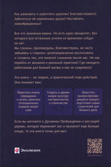 Medien 2