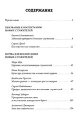 Medien 3