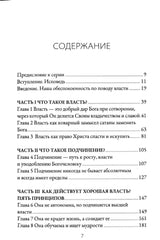 Medien 3