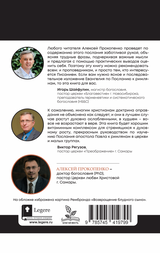 Medien 2