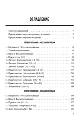 Medien 3