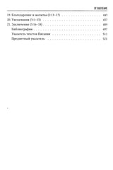 Medien 4