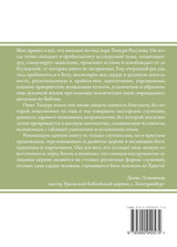 Medien 2