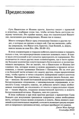 Medien 2