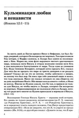 Medien 2