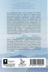 Medien 2