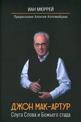 Medien 1