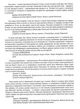 Medien 4