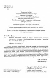Medien 5