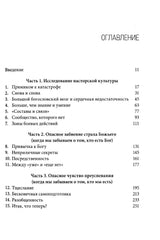 Medien 6