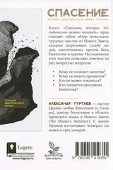 Medien 2