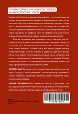 Medien 2