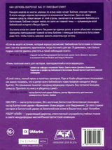 Medien 2