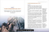 Medien 2