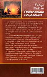 Medien 2