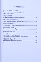 Medien 3
