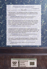 Medien 2