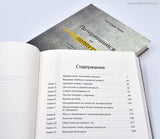 Medien 2