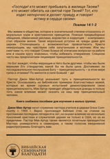 Medien 3