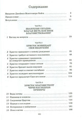 Medien 3