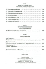 Medien 2